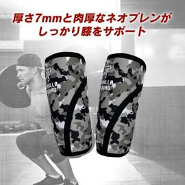 GORILLA SQUAD(ゴリラスクワッド) ニースリーブ 7mmネオプレン 膝サポーター 筋トレ スクワット 左右セット グレーカモ S