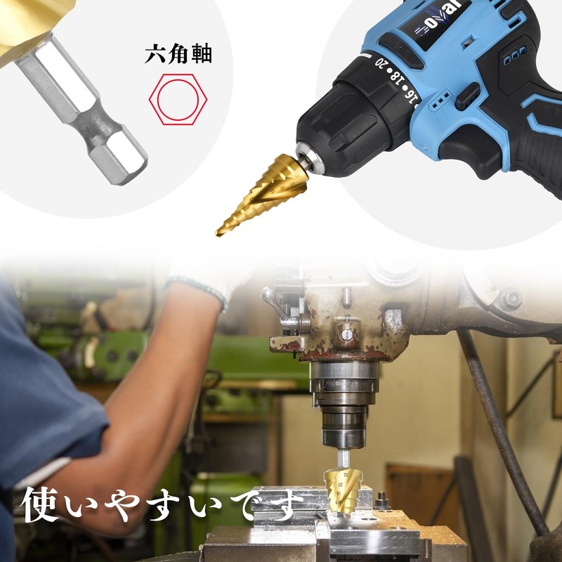 Sollar Step Drill, 3 pcs, Spiral Hexagonal Shaft Drill, Industrial