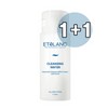 Ételan Etelang Ultra Hydrating Active Cleansing Water 300ml / 에텔랑