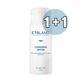 Ételan Etelang Ultra Hydrating Active Cleansing Water 300ml / 에텔랑 울트라 하이드레이팅 액티브 클렌징 워터 300ml