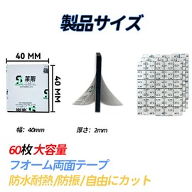 ZUNNY HJERBOF Super Strong Double Sided Tape (Large Capacity 60 Sheets) EVA Foam Double Sided Tape Waterproof, Heat Resistant, Vibration Proof, For Car and Outdoor, Schools, DIY Hobby, Industrial