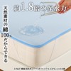 Waterproof Sheet, Mini Size, 1 Piece (27.6 x 47.2 inches