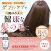 Mogo Premium Concentrated Hair Care Water, Keratin Water, Undiluted Treatment,