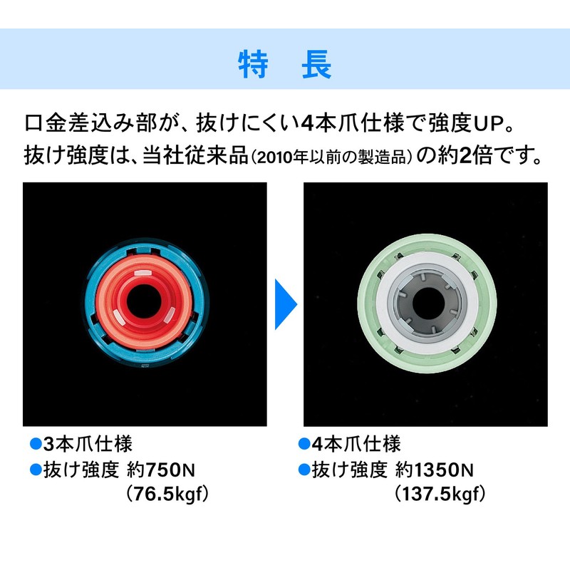 Kakudai 568-312 Hose Fitting for Hose 0.4 - 0.6 inches