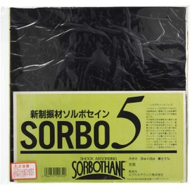 ekuserusaundo Excel Sound [soruboinsyure-ta – Thickness 5 mm] Sorbo – 5