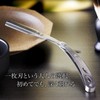 Kazakiri Razor 【Professional Barber Supervision x Sensational Close Shave】 Beard