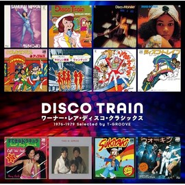 ゴールデン☆ベスト DISCO TRAIN - ワーナー・レア・ディスコ・クラシックス 1976-1979 Selected by T-GROOVE