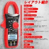Clamp Meter, 6000 Count, Bluetooth, Clamp Multimeter, 1000 A, AC/DC