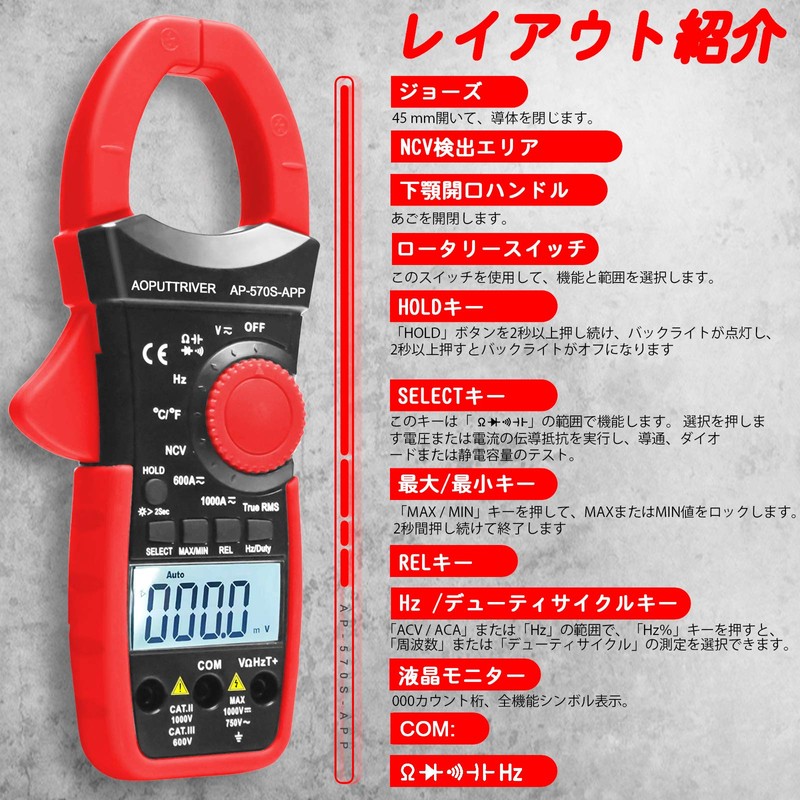 Clamp Meter, 6000 Count, Bluetooth, Clamp Multimeter, 1000 A, AC/DC