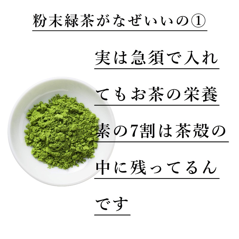 Organic Powdered Green Tea, 3.5 oz (100 g), Komaien Produced