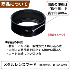 F-Foto 49mm Metal Lens Hood, Black, Screw On, MH49