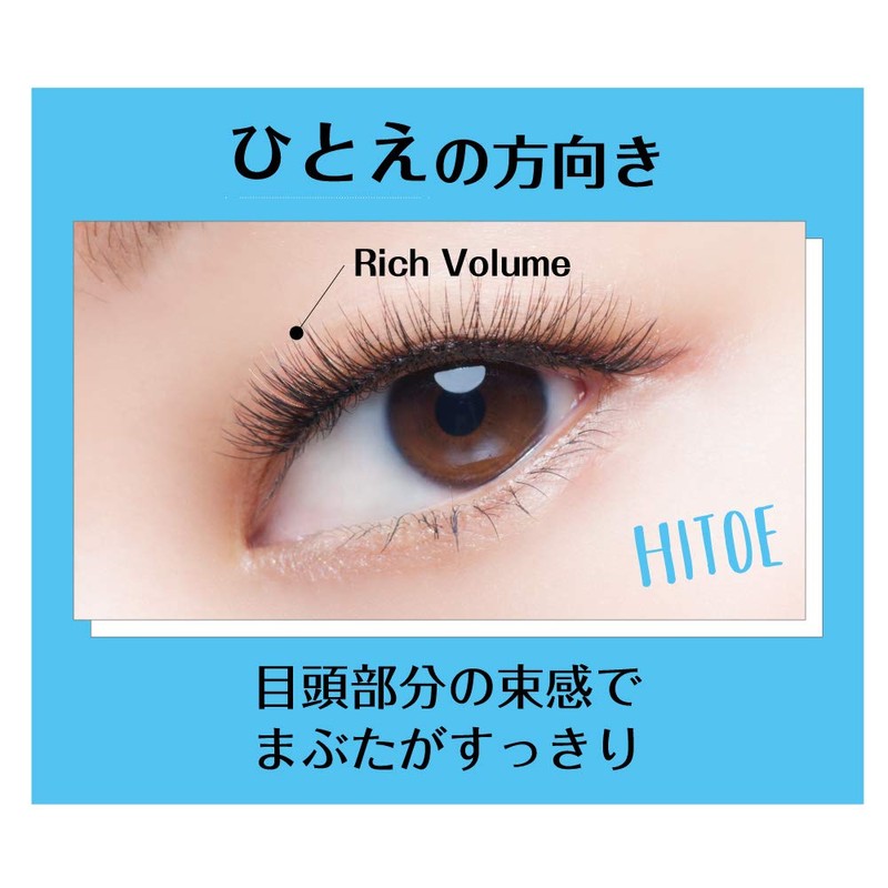 Cosy Honpo 3D EYES Eyelashes 02 Natural Cloth (Single Eyelid