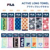 Nissen Shoko FILA Active Long Towel 311223 Sarot NB