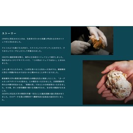 Miracle Mushroom Echigo White Snow Mushroom i Best L Eye Vest L Supplement, 180 Tablets, Approx. 30 Days Supply