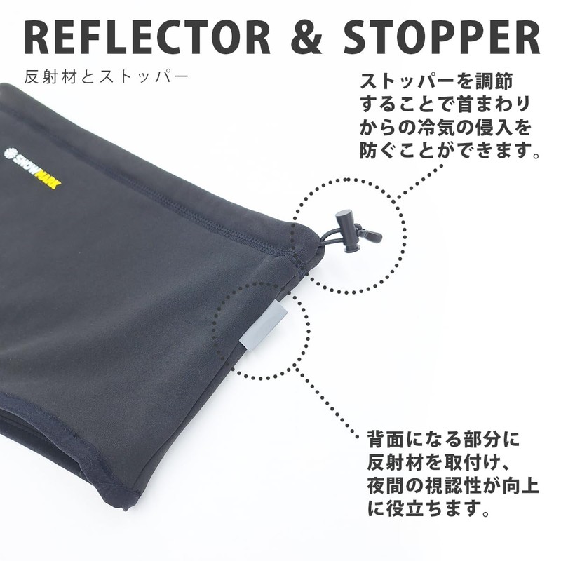 White Field Design Stretch Jersey, Neck Warmer, Outdoor, Thermal, Fit,