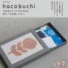 King Jim Hakobuchi Photo Frame, Size M, Black, 4214 Black,