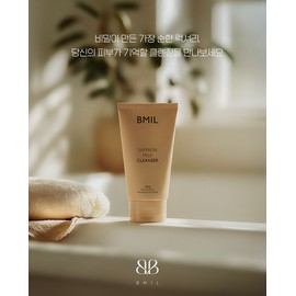 Bimil Secret Saffron Milk Cleanser