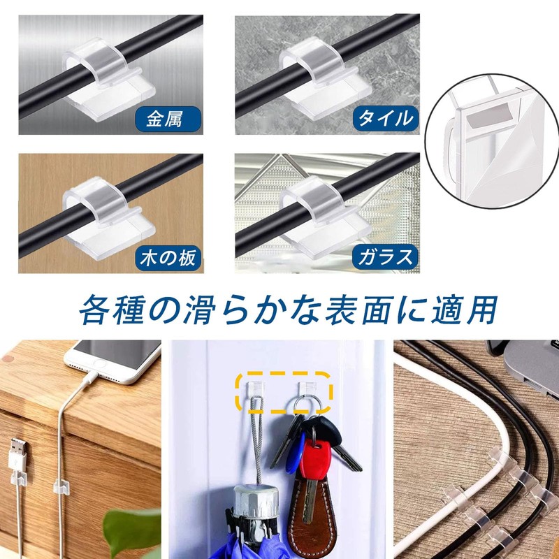 Neyiem Cable Clips, Cable Stand, Table Storage, Car Wire, Wire