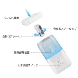 DELI Electric Pencil Sharpener, 3 Sharpness Options Available, Kids Friendly, School Pencil Sharpener