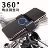 Canover SH-01 Bicycle Smartphone Holder, 360 Degree Adjustable Angle, Black