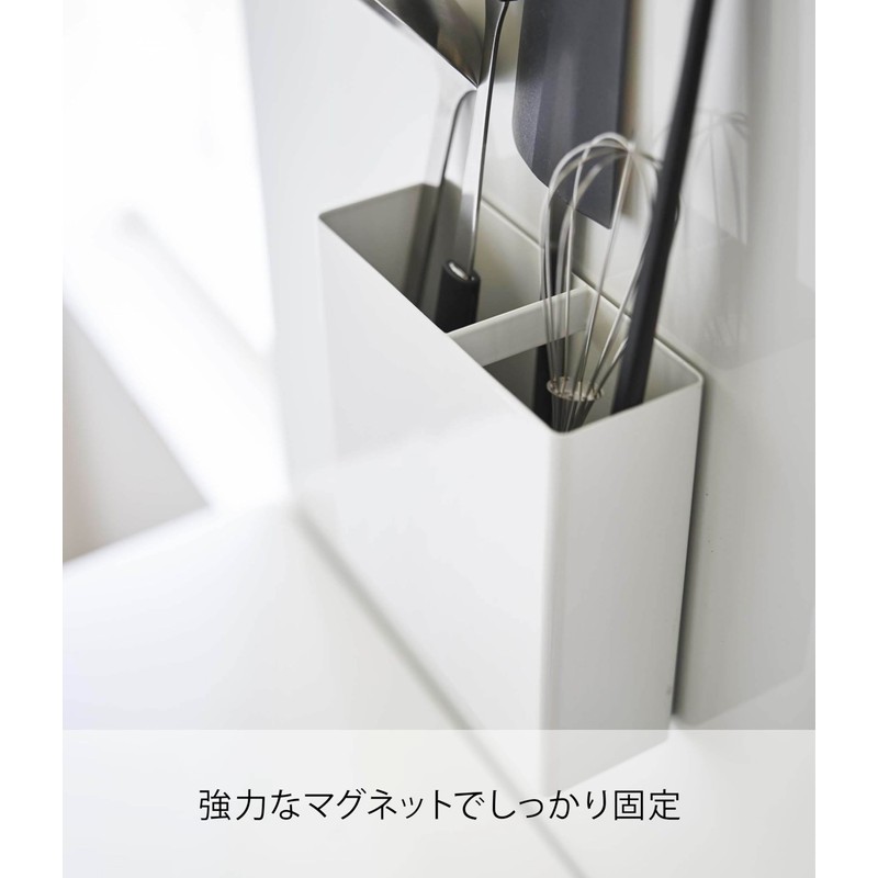 Yamazaki 5146 Magnetic Kitchen Tool Stand, White, Approx. W 5.3