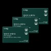 클라리온 rTG 알티지 오메가3 25.05g 30캡슐 3개 EPA DHA 비타민A 비타민D / 클라리온 rTG 알티지 오메가3 25.05g 30캡슐 3개 EPA DHA 비타민A 비타민D