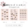 Cat Cat Head Series Cat Sticker Seals 3 Types of