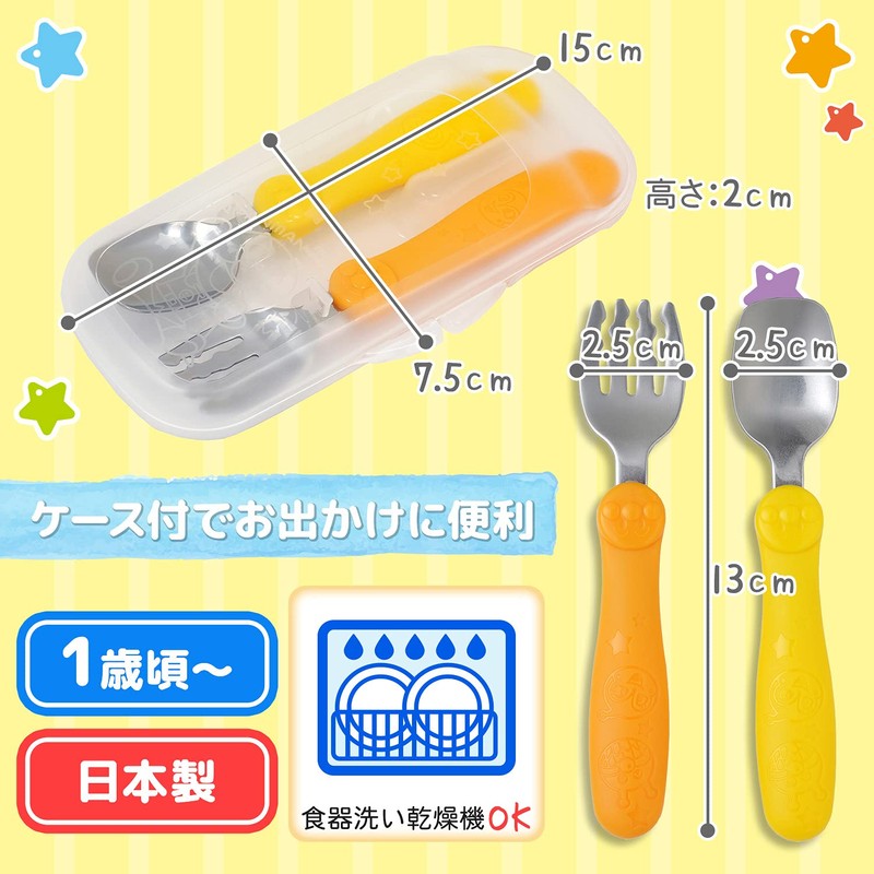 Lec Anpanman Spoon & Fork with Case, Stainless Steel, Made