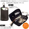 Negues Men's Key Case, Smart Key Case, Compatible with Smart