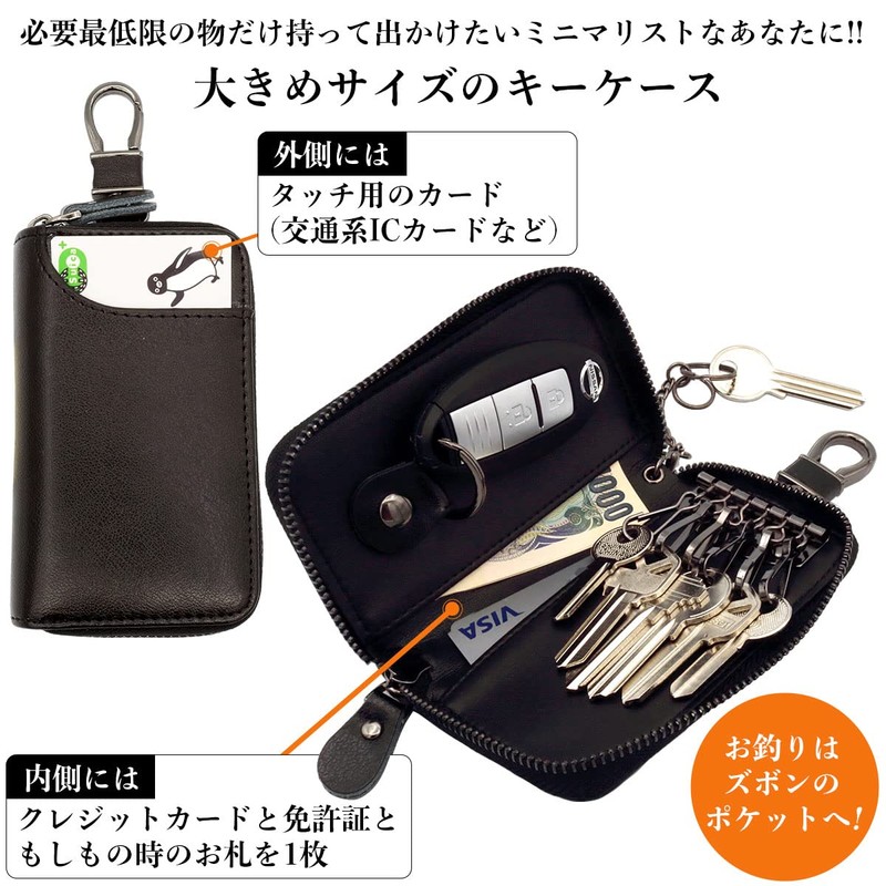 Negues Men's Key Case, Smart Key Case, Compatible with Smart