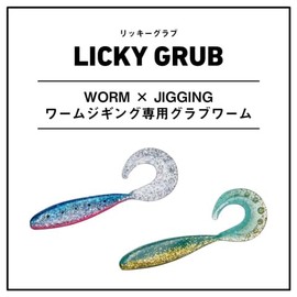 DAIWA Shad Tail Worm Ricky Grab 3.5 Clear