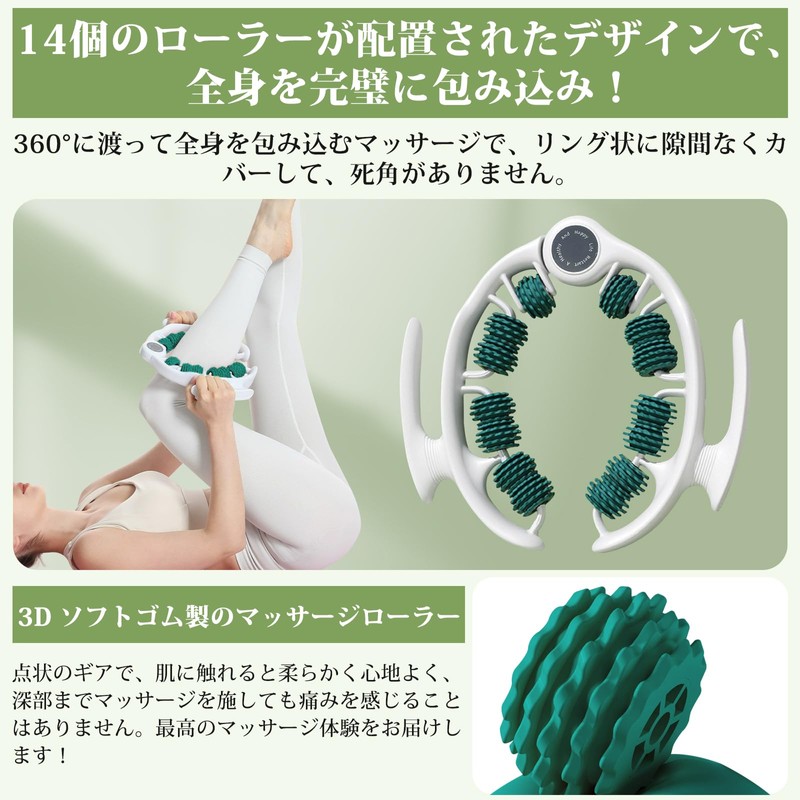 L-Tou Massage Roller, Myofascial Roller Ring Massager, Removable Handle, Multi-functional
