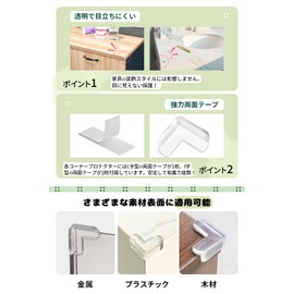 DXTECHPRO 12 Pcs Corner Cushions Transparent L-Shaped Corner Guards Transparent Colorless Corner Cushions Transparent Baby Corner Covers Corner Guards Furniture Corner Covers Transparent Table Corner