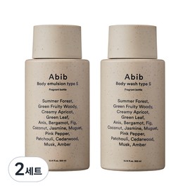 Aviv Abib Fragrant Body Essential Duo Set Type S, 2 Sets / 아비브 프라그란트 바디 에센셜 듀오 세트 타입 S, 2세트