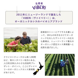 ViBERi Organic JAS Cassis Powder (100% Black Cassis) 50g - 10g x 5 Packs (Individual Packaging)