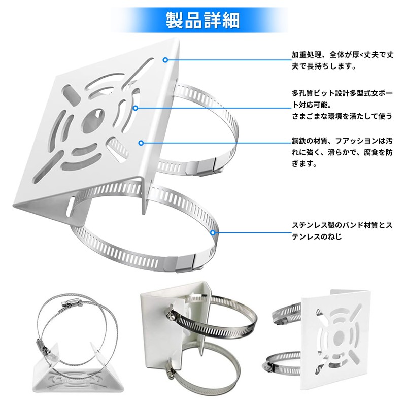 ANANXING Mounting Hardware Pole Security Camera Bracket Stand Housing, Cylindrical