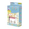 Pocket Picture Card Kakezan 99 Sumikko Gurashi