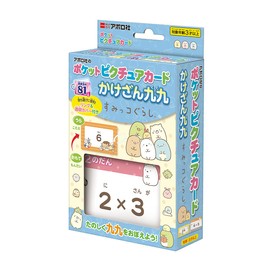 Pocket Picture Card Kakezan 99 Sumikko Gurashi