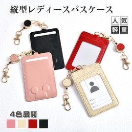 Tonriga (Manga Pattern) Women's Commuter Passcase, Men's ID Card Holder, Ladies, Name Holder, Pass Case, With Reel, Quick Stretch, Employee ID Case, Double-Sided, IC Card Case, Commuter Holder,