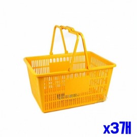 Extra Large Supermarket & Convenience Store Handle Shopping Basket 3 Count