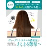 ELDE Organic Hair Mask, 6.3 oz (180 g), Hair Loss,