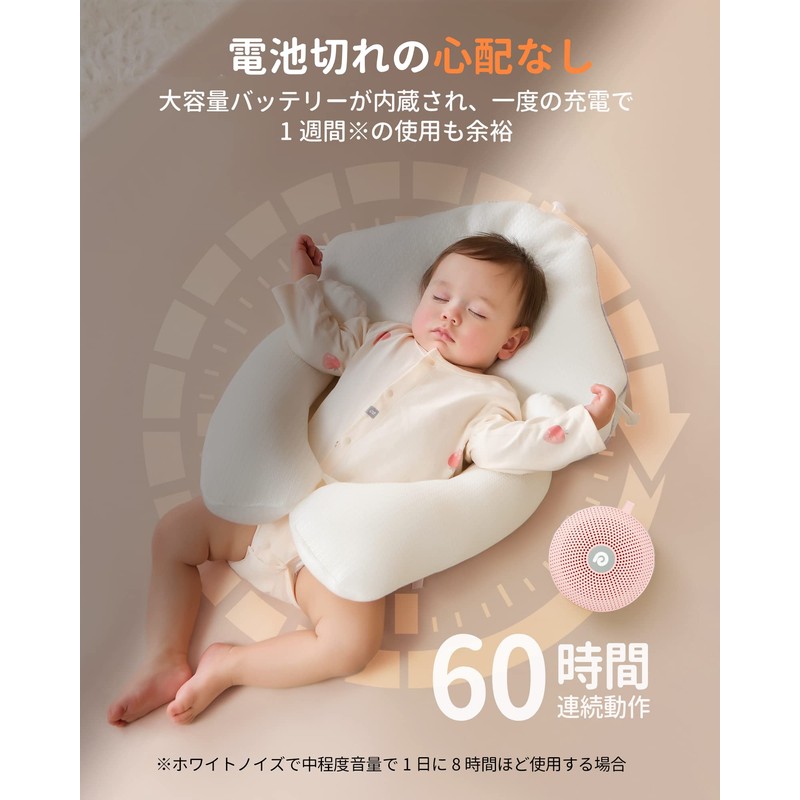 Dreamegg ホワイトノイズマシン 寝かしつけ オルゴール バッテリー内蔵 － ワイヤレス 60時間連続使用 21種癒しサウンド タイマー付き