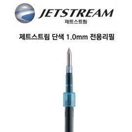 (Hottracks) Jetstream Solid Color 1.0mm Refill / SXR-10 (for SXN-150) / (핫트랙스)제트스트림 단색 1.0mm 리필심SXR-10(SXN-150용)