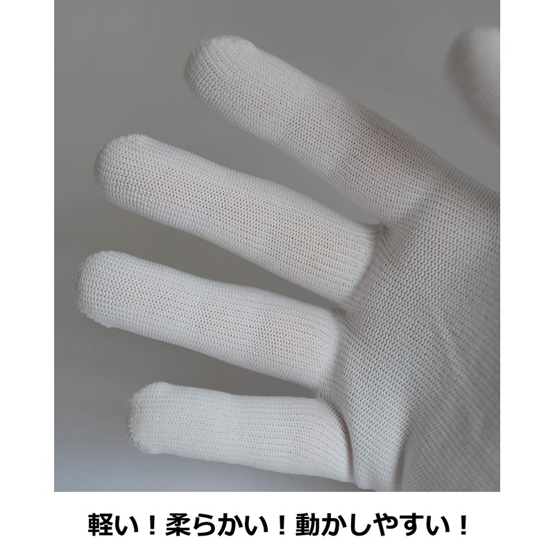 Kachiboshi WH-400 Fitted Inner White 10 Pairs L