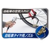 Takagi Air Tool Kit, 7 pcs, ATL-700 Earth Man Air