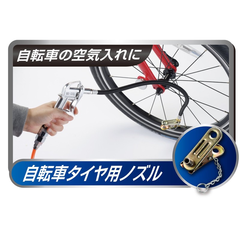Takagi Air Tool Kit, 7 pcs, ATL-700 Earth Man Air