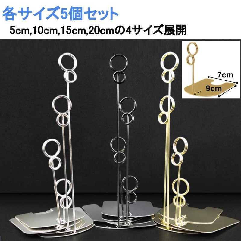 Chocople Pop Stand Ring Stand Price Card Set of 5