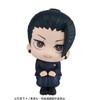 Megahouse, Lookup Getou Suguru Jujutsu Kaisen Action Figure, 11 cm,