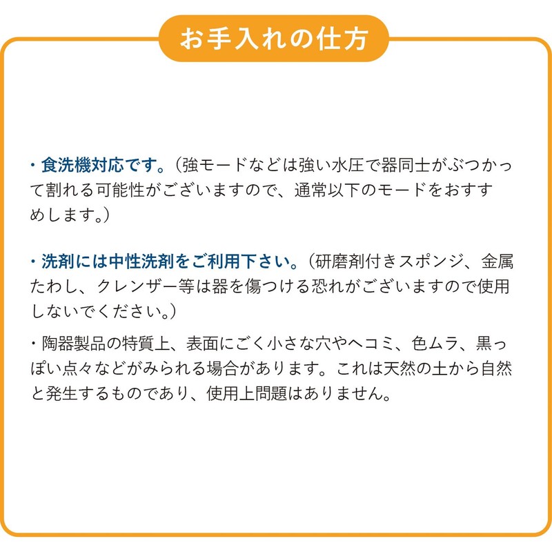 Trampalan Chopsticks Rest Set of 2 (Green / White)