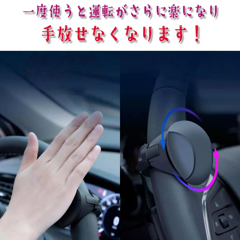 Steering Wheel Spinner (2024 Improved Model), Bearing Construction, Recommended for